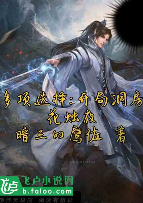 穿越时空之纳戒战皇，古代商途之战--第1张