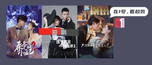 总裁成为我身后的男人吧短剧抢先看完整版百度云资源百度云网盘资源分享--第1张