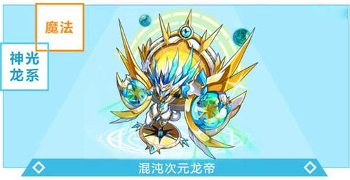 龙帝传说短剧抢先看完整版RPG版--第1张
