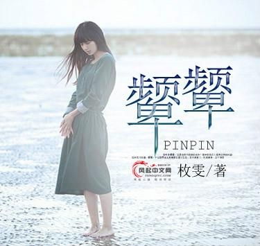 错过小说，从你的全世界错过--第1张