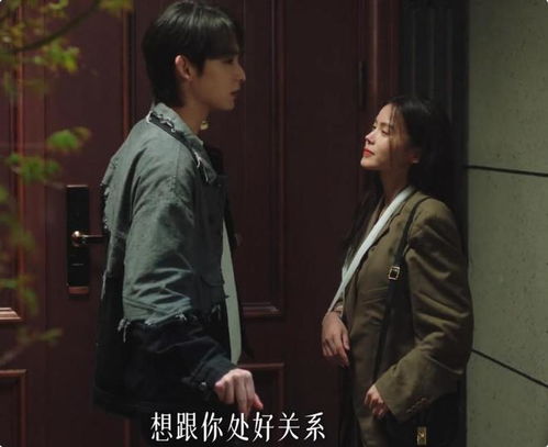 为你如此着迷短剧抢先看完整版 《为你着迷》 --第1张