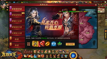 九州龙帅短剧抢先看完整版 九州龙主免费 --第1张
