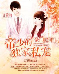 私宠短剧抢先看完整版 私宠短剧抢先看完整版 --第1张