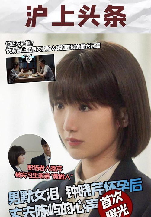 我的合租室友短剧抢先看，合租生活完整版--第1张
