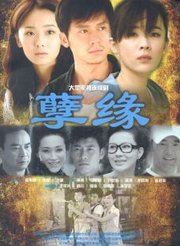 世界之爱，短剧抢先看完整版--第1张
