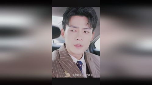 萌宝神助攻，总裁爹地甜甜宠 完整版短剧抢先看--第1张