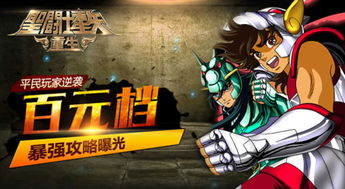 重生男友逆袭，孙樾余茵短剧抢先看完整版--第1张