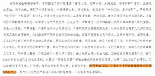 彩礼谈崩后，我转身嫁给千亿首富，短剧抢先看完整版--第1张