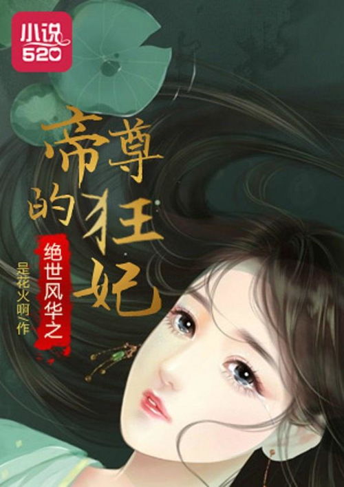绝世帝尊短剧抢先看完整版免费 绝世帝尊短剧抢先看完整版 --第1张