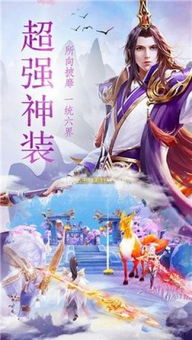 女魔头死后成了修真派团宠仙侠剧短剧抢先看完整版 女魔头修炼魔功 --第1张