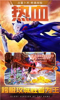 剑破苍穹短剧抢先看完整版免费 剑破苍穹短剧抢先看完整版 --第1张