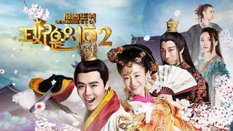 ??报告王爷王妃要和离短剧抢先看完整版 报告王爷王妃是什么电视剧 --第1张