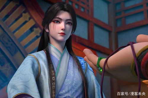 师尊九千岁短剧抢先看完整版百度云 师尊九千岁短剧抢先看完整版 --第1张