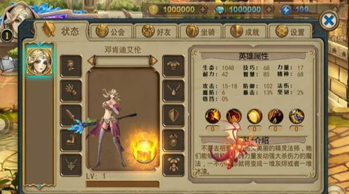 无敌鉴宝神眼短剧抢先看完整版 无敌鉴宝神仙手全文免费阅读 --第1张
