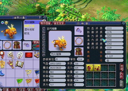 天庭聊天群，群内大佬齐聚一堂--第1张