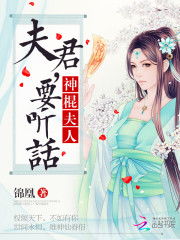 卦妃天下短剧抢先看完整版 卦妃天下短剧抢先看完整版在线 --第1张