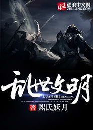 乱世芳华小说 乱世芳华督军的复仇娇妻短剧抢先看完整版 --第1张