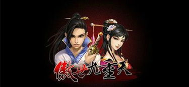 傲世君王短剧抢先看完整版百度云 傲世君王短剧抢先看完整版 --第1张