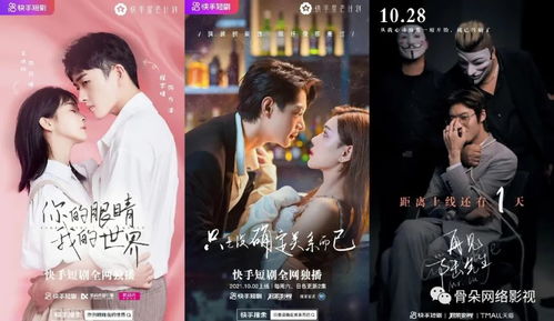 我靠颜值崛起了短剧抢先看完整版百度云 我靠颜值崛起了短剧抢先看完整版 --第1张