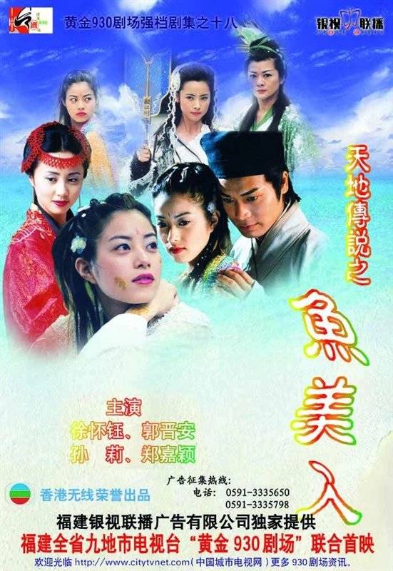 我在古代电视剧 我在古代纵横天下短剧抢先看完整版 --第1张