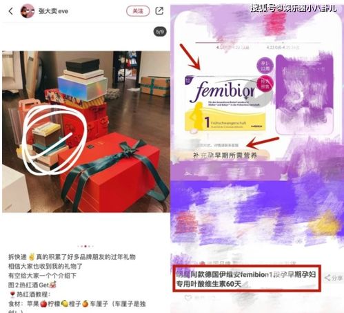 总裁夫人是男的最新章节 总裁夫人是个假千金短剧抢先看完整版 --第1张