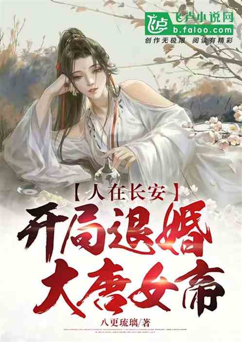 史上第一纨绔短剧抢先看完整版 史上第一纨绔原著小说叫什么 --第1张