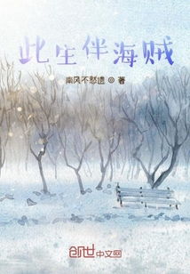 且以深情度此生短剧抢先看完整版 且以深情度余生全文免费阅读 --第1张