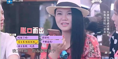 顾总的抓马女友短剧，抢先看完整版--第1张