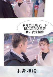 错爱成瘾短剧抢先看完整版百度云资源分享--第1张