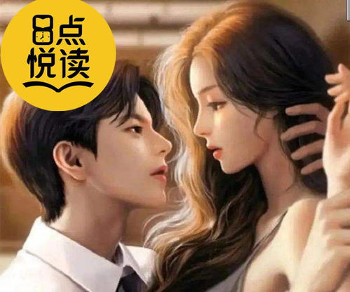 复婚成宠，千金前妻，轻点虐完整版抢先看--第1张