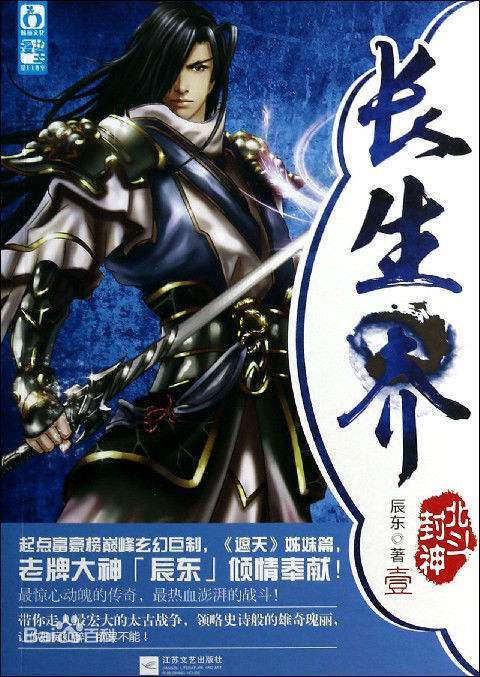 白金神眼短剧抢先看完整版 白金神作什么意思 --第1张