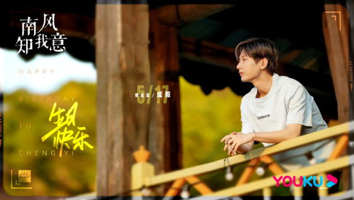 孙樾张楚萱短剧星光相伴知我意抢先看完整版，相伴星光，知我心意--第1张