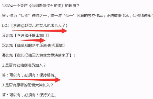国士无双短剧抢先看完整版 电影国士无双 --第1张