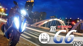 神骑外卖员短剧抢先看完整版百度云资源分享--第1张