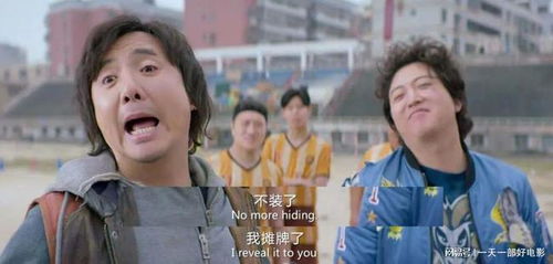 亿万富翁的秘密，摊牌完整版--第1张
