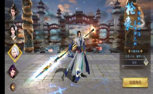 一剑凌霄手游，长篇短剧抢先看完整版--第1张