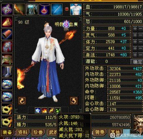 新版逆天龙尊短剧抢先看完整版 逆天龙尊百科 --第1张