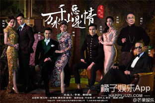 女王驾到之入狱三年短剧抢先看完整版 电视剧女王驾到 --第1张