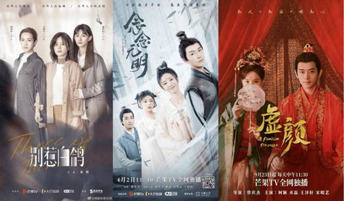 风流皇太子，抢先看完整版--第1张