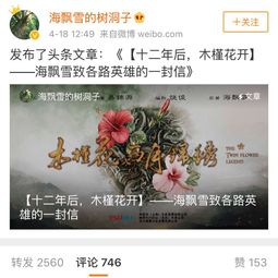 终于等到你你是我的木槿年华短剧抢先看完整版 终于等到你岁 --第1张