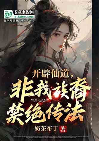 民国小说少帅请自重结局 少帅请自重短剧抢先看完整版 --第1张