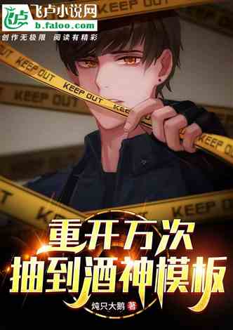 不装了,我摊牌了小说 不装了脚踹渣男后我成了全球女战神 --第1张