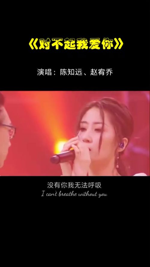 对不起我爱你短剧抢先看完整版百度云 对不起，我爱你短剧抢先看完整版 --第1张