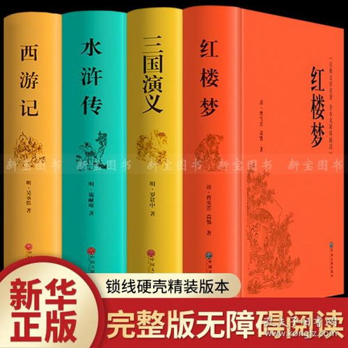 布衣神算子全文阅读 布衣神算短剧抢先看完整版 --第1张