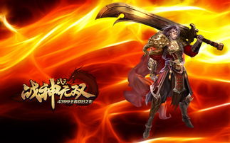 战天神尊短剧抢先看完整版，战神天尊电视剧之传奇再现--第1张