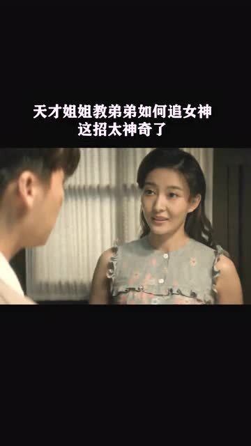 离婚后三个绝美姐姐找上门短剧抢先看完整版，离婚后三个大佬狂追我小说--第1张