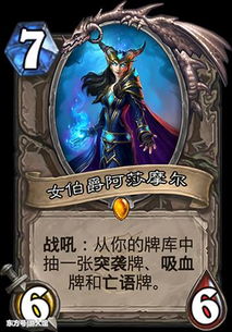最强女龙主短剧抢先看完整版，免费观看最强女龙主短剧的绝佳机会--第1张