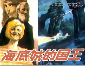 穿越异姓王短剧抢先看完整版 穿越异形1电影的小说 --第1张