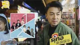 你好前夫哥短剧抢先看完整版免费版，一部让你笑出泪的短剧--第1张