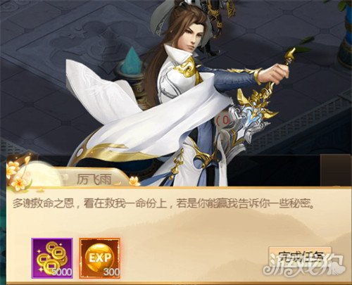 楚枫的日记，日常与奇幻的交织--第1张